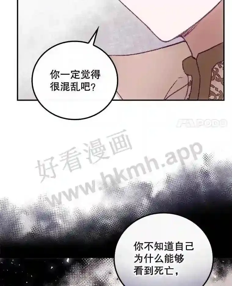 17.交谈 第78页