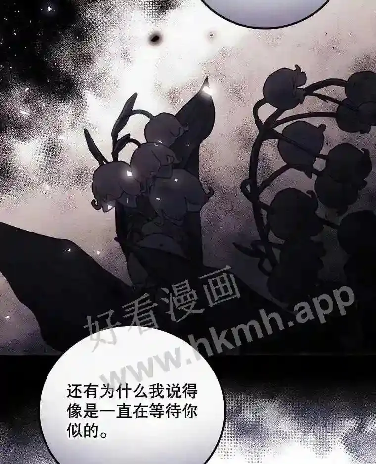 17.交谈 第79页
