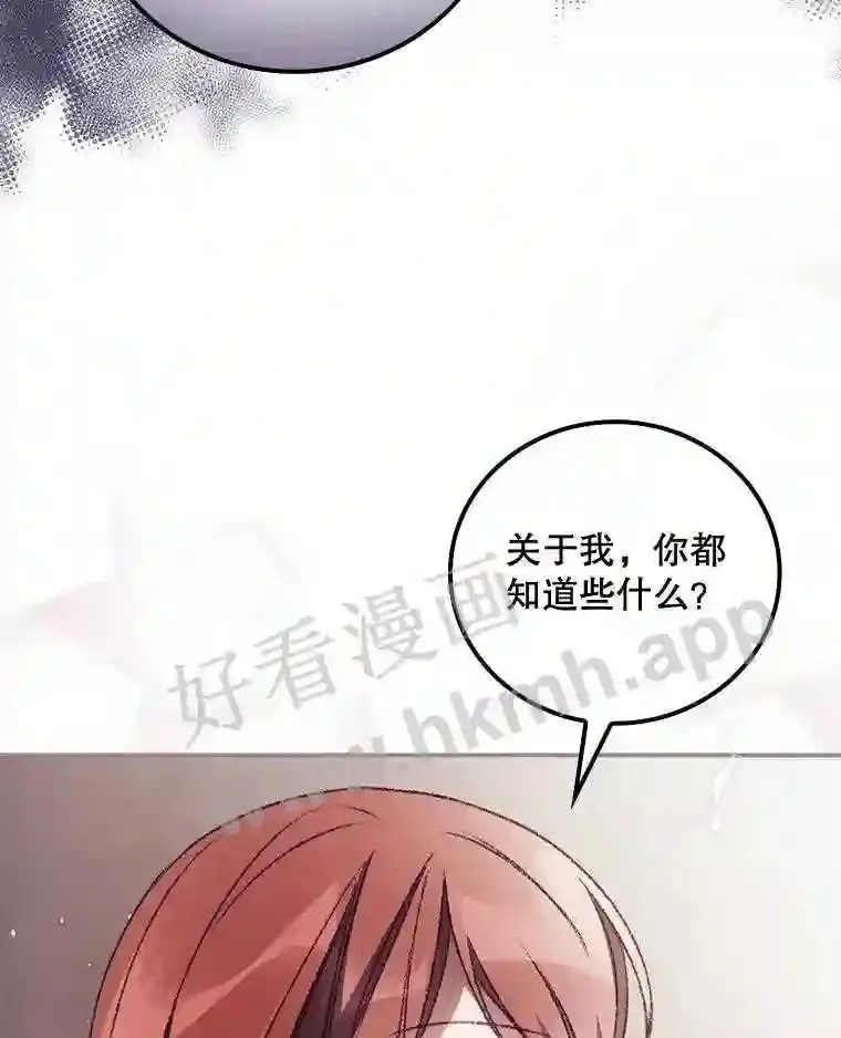 17.交谈 第80页