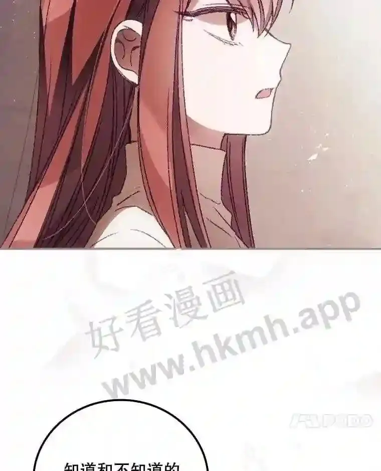 17.交谈 第81页