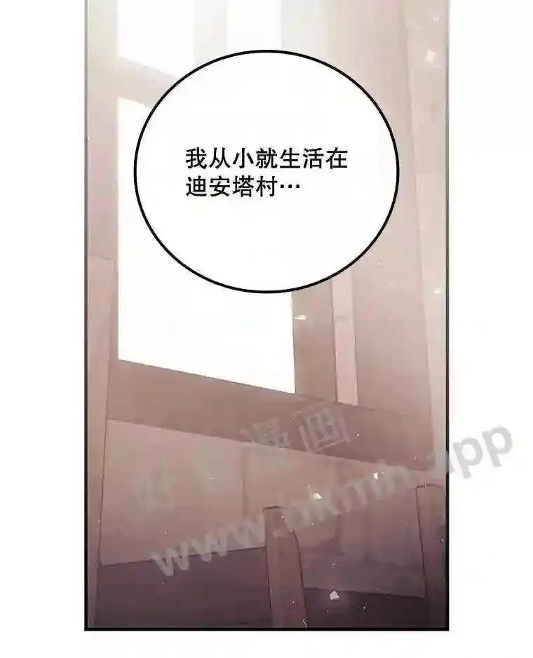 17.交谈 第84页