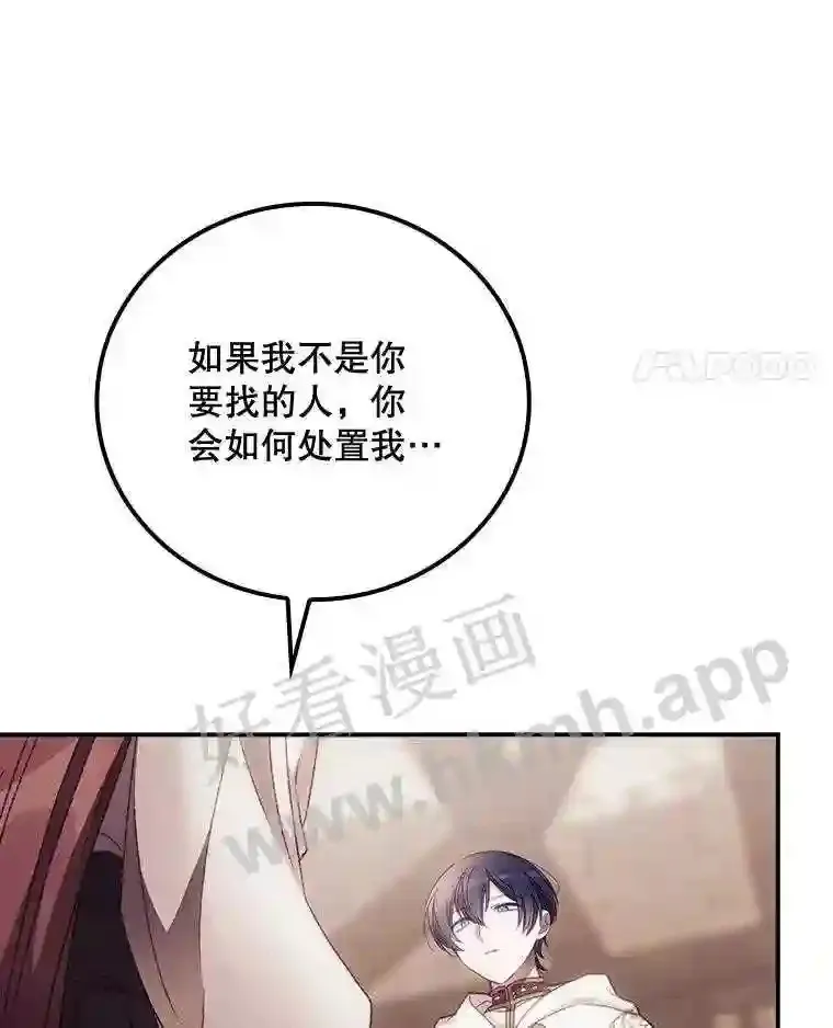 17.交谈 第85页
