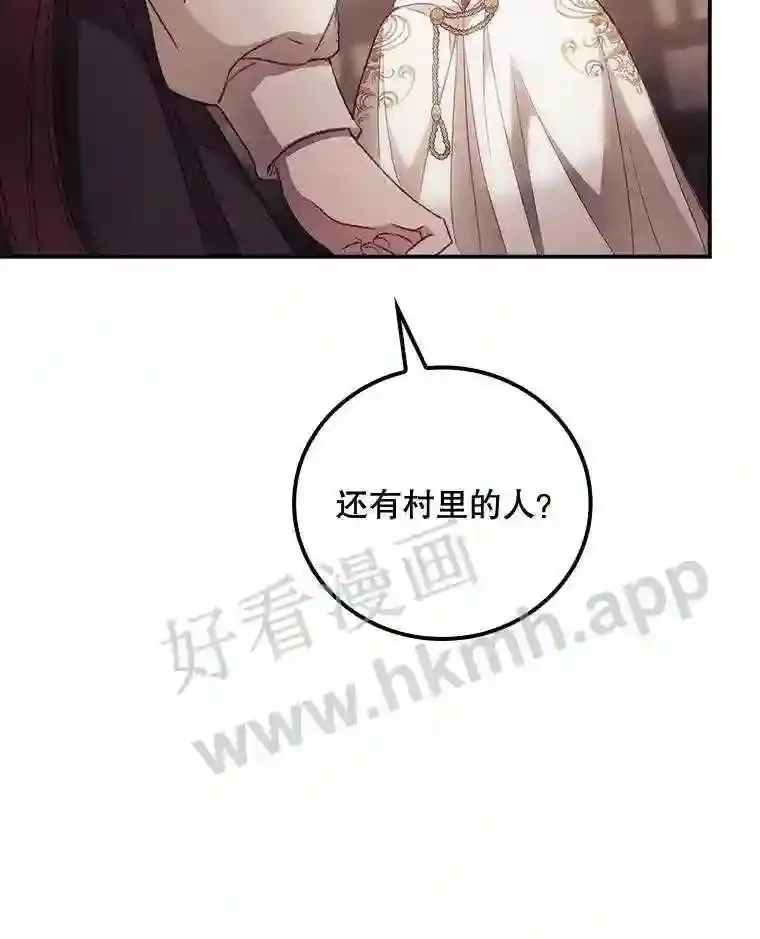 17.交谈 第86页