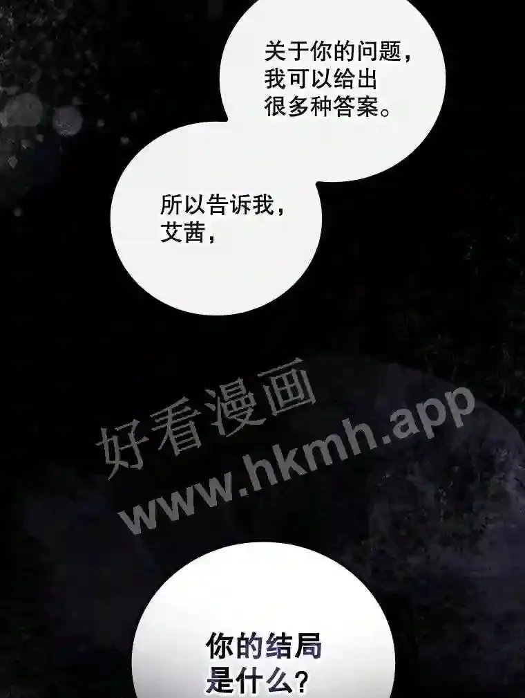 17.交谈 第90页