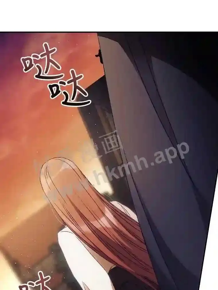 17.交谈 第97页
