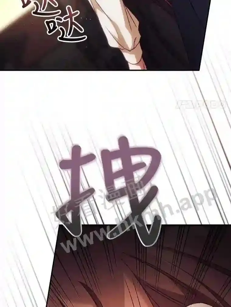 17.交谈 第98页