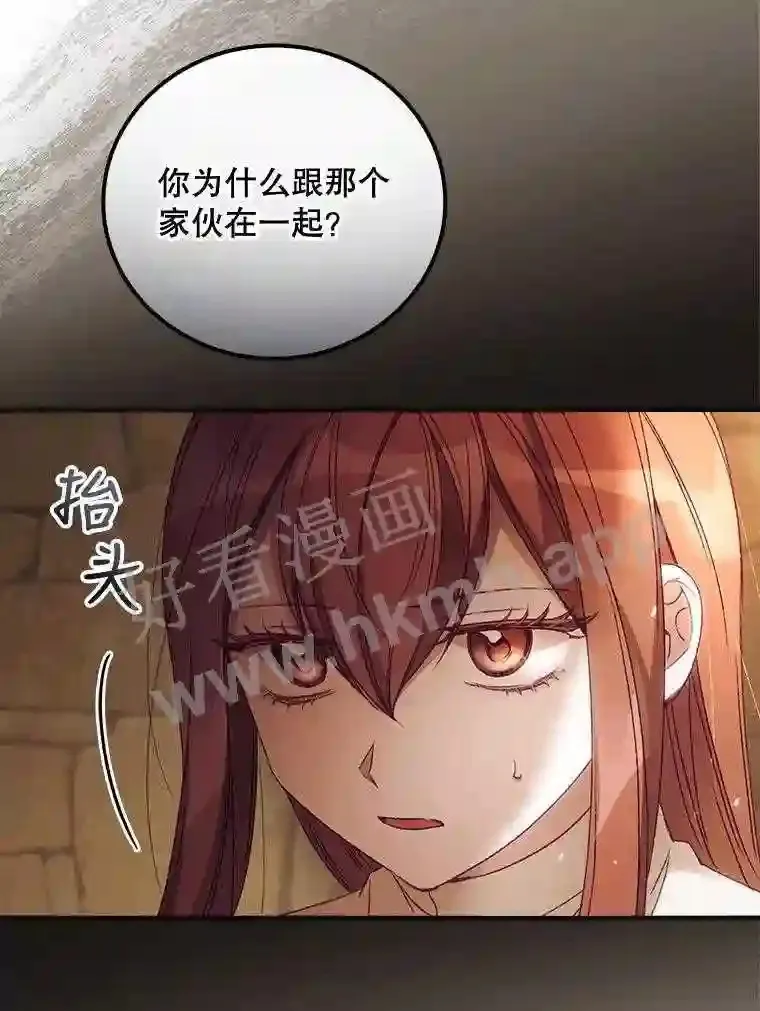 17.交谈 第103页