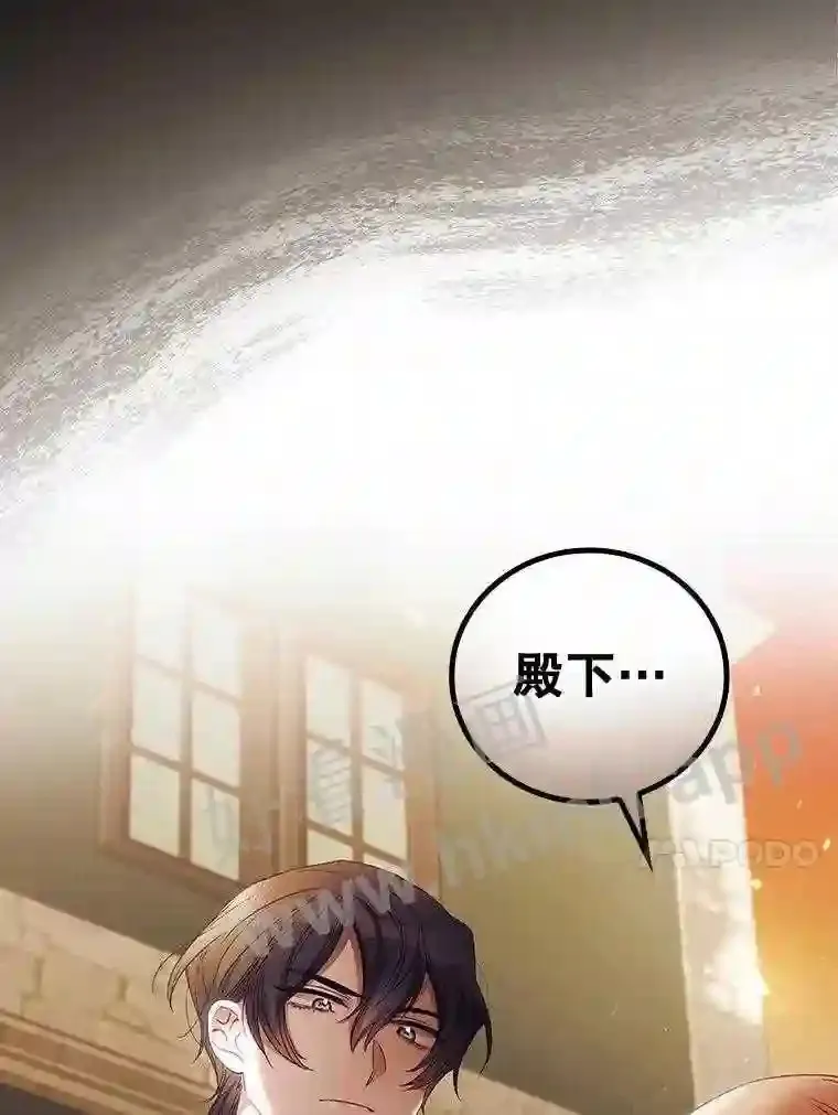 17.交谈 第104页