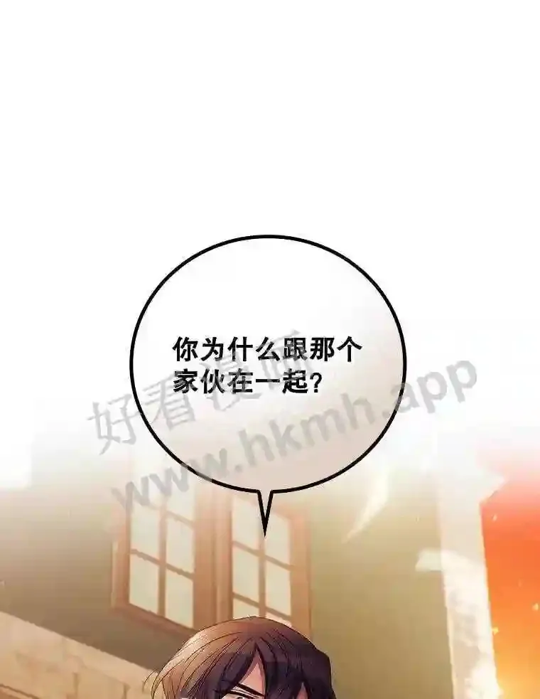17.交谈 第107页