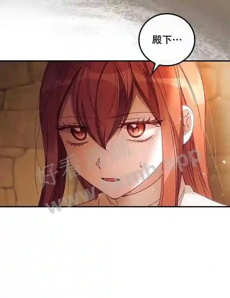 18.同行 第3页