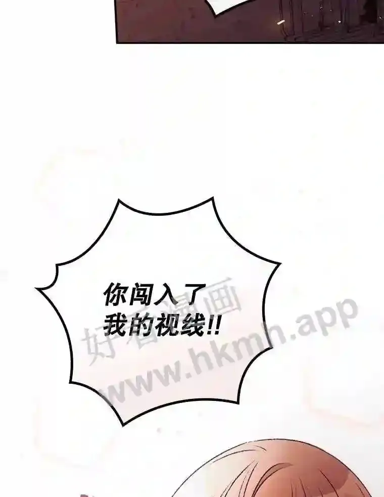 18.同行 第5页