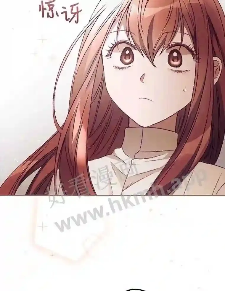 18.同行 第6页