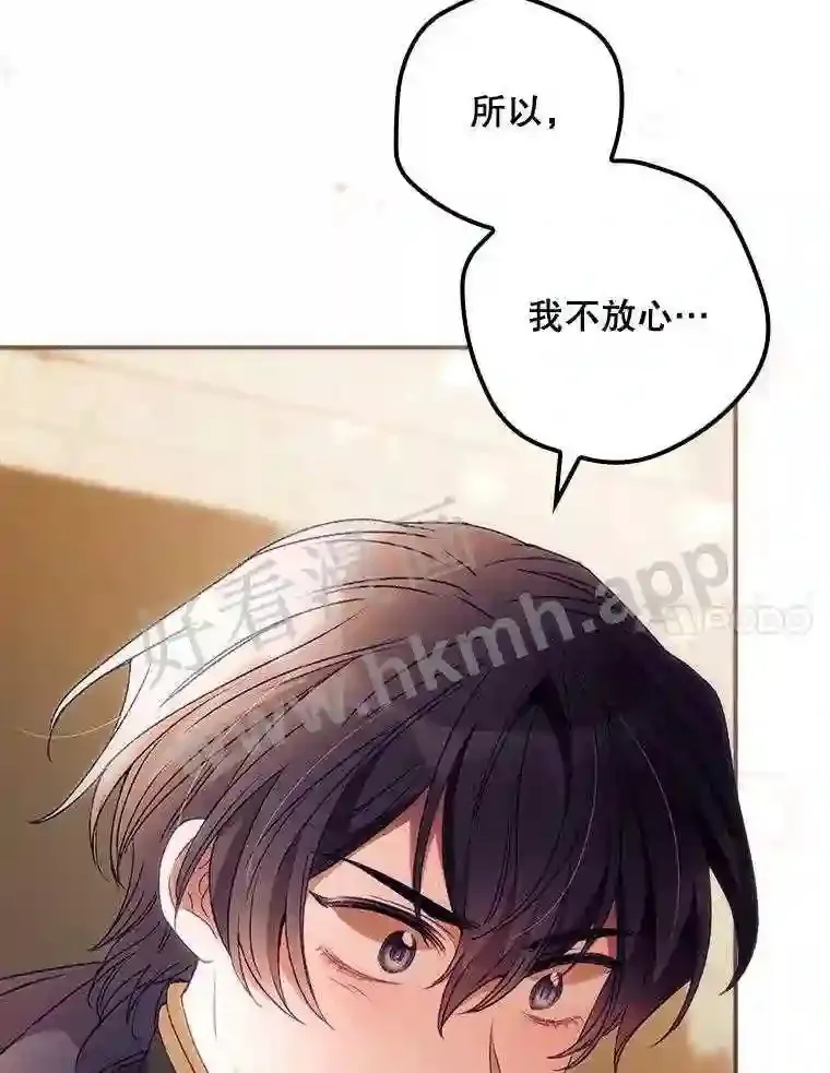 18.同行 第7页