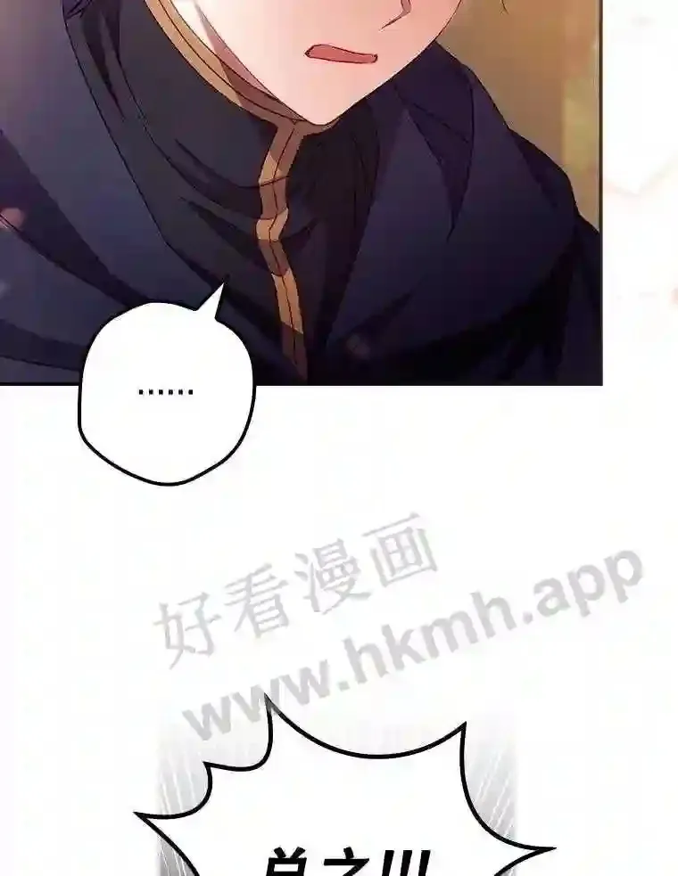 18.同行 第8页