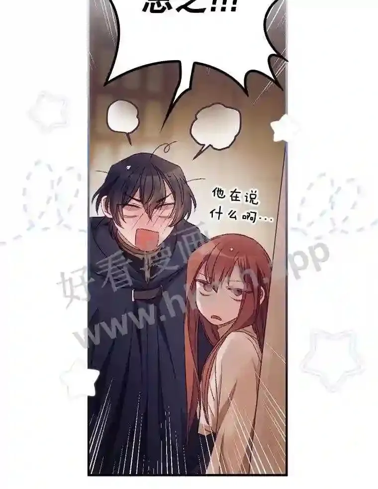 18.同行 第9页