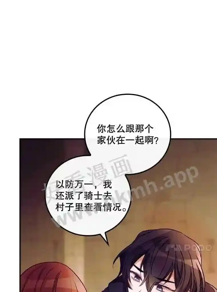 18.同行 第10页