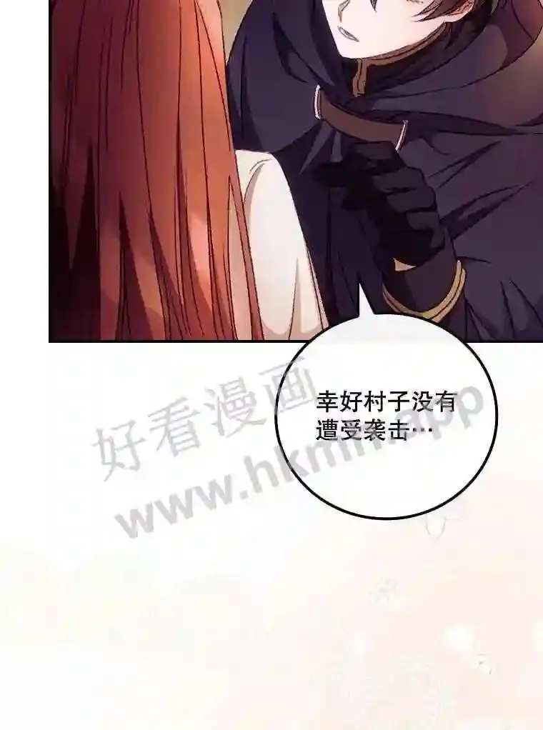 18.同行 第11页