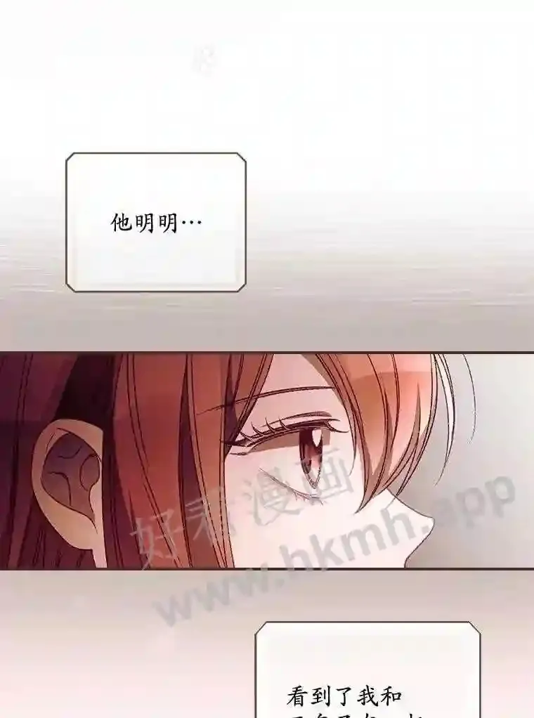 18.同行 第13页