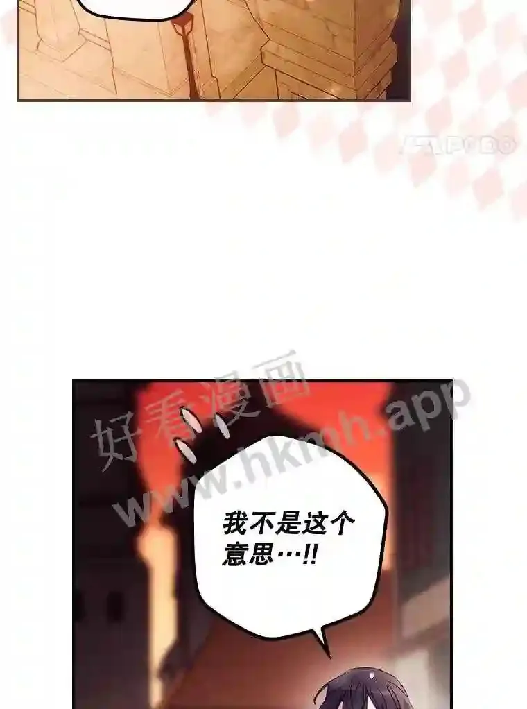 18.同行 第17页