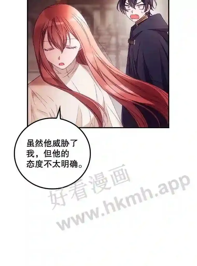 18.同行 第18页