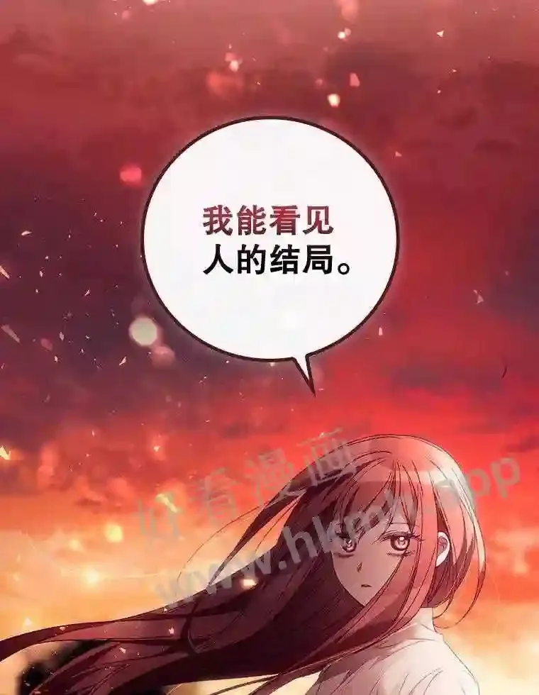 18.同行 第22页