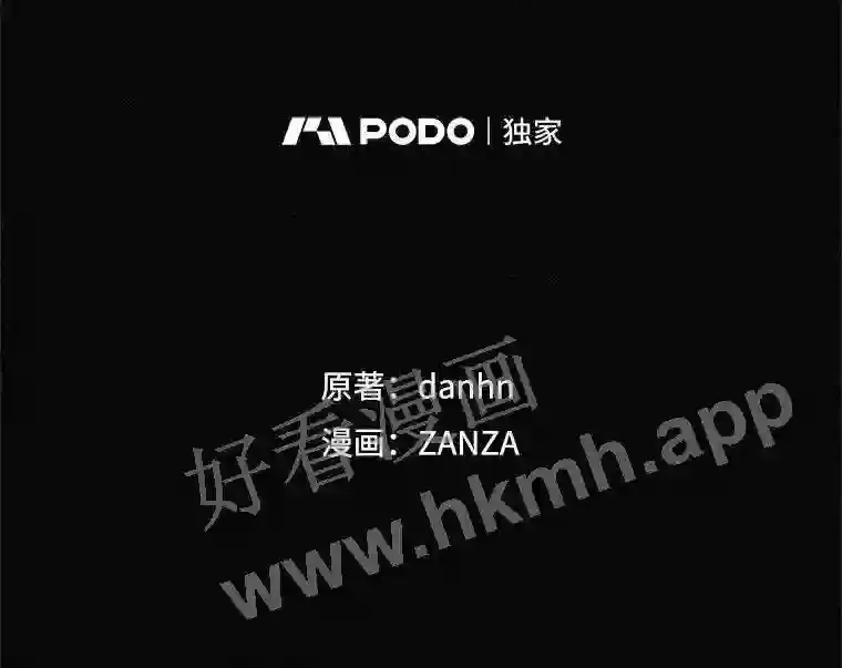18.同行 第25页