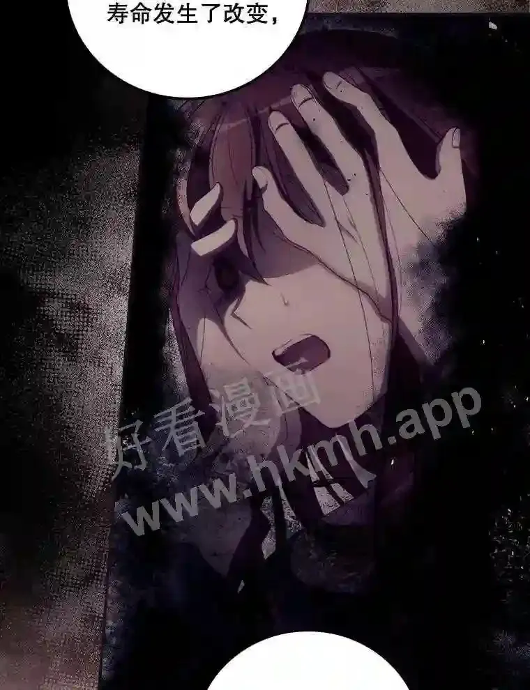 18.同行 第28页