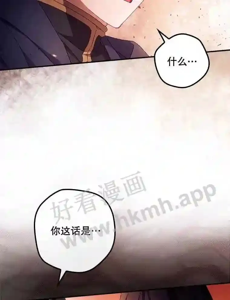 18.同行 第30页