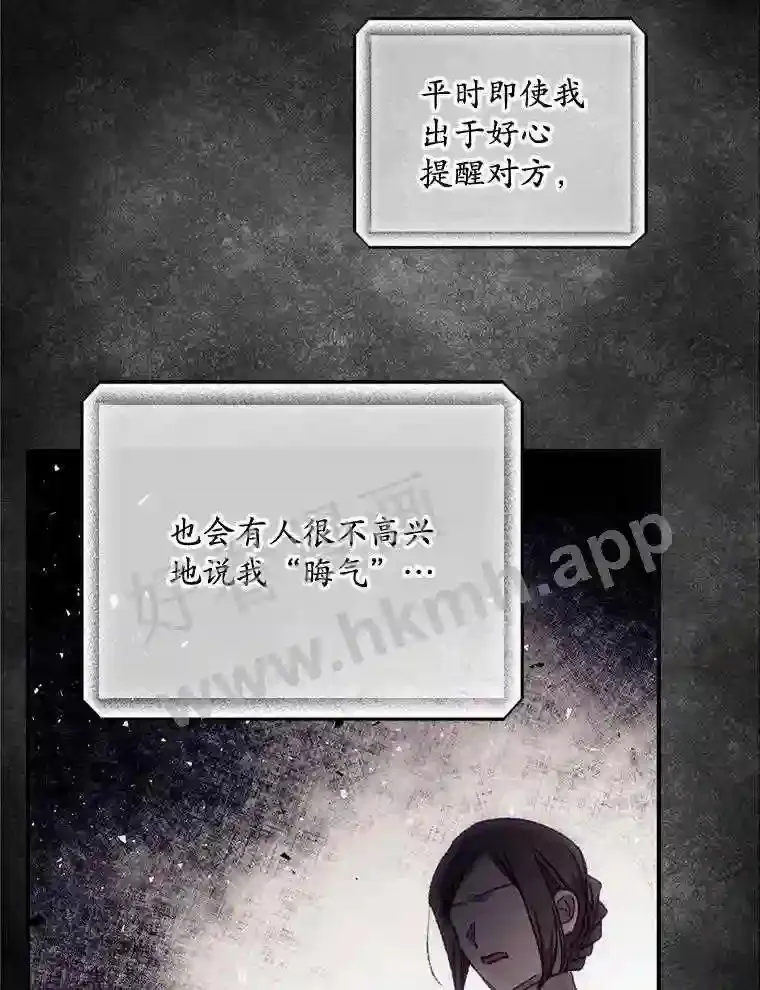 18.同行 第32页