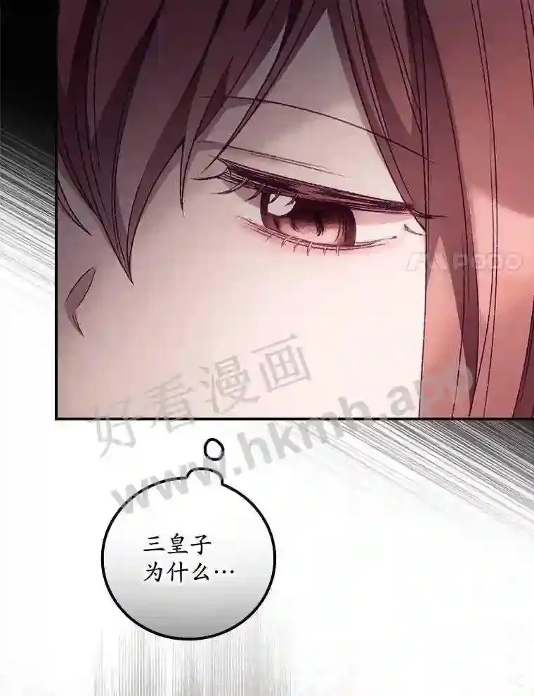 18.同行 第34页