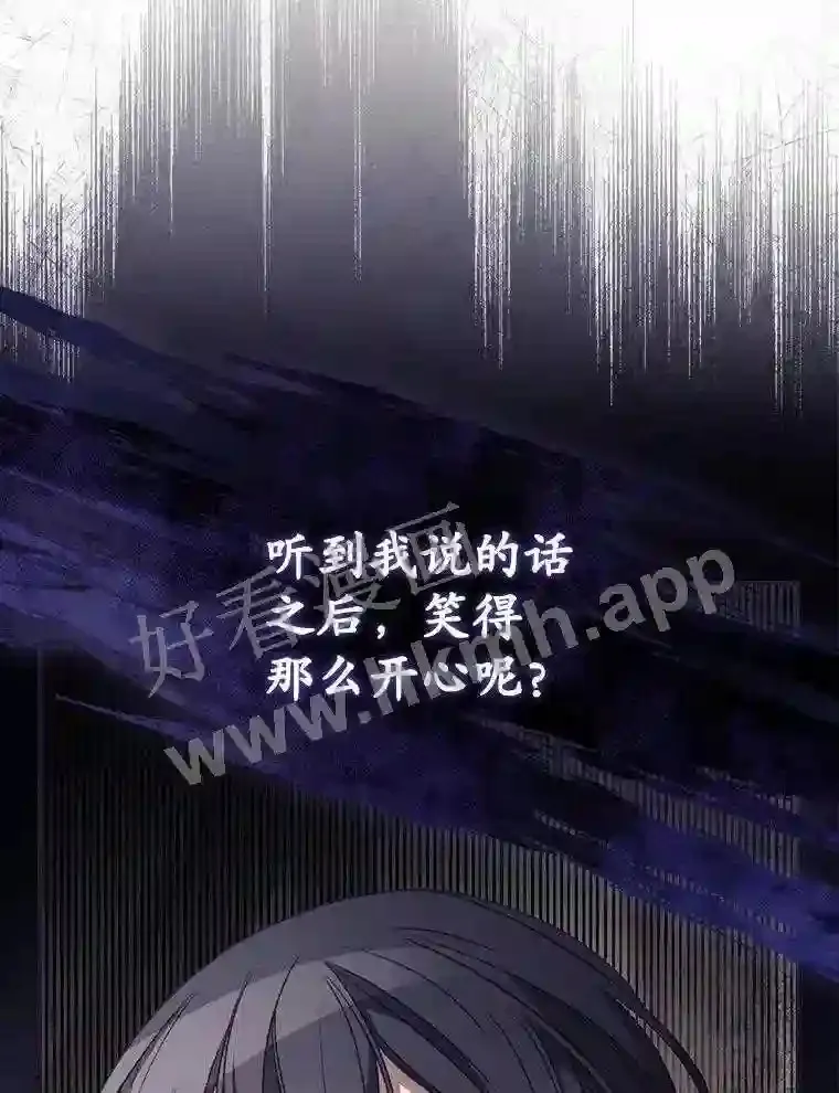 18.同行 第35页