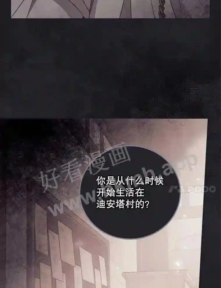 18.同行 第37页