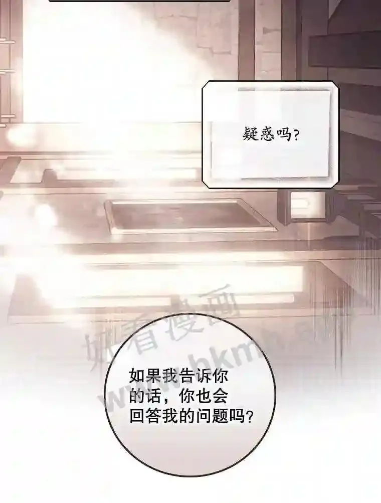 18.同行 第41页