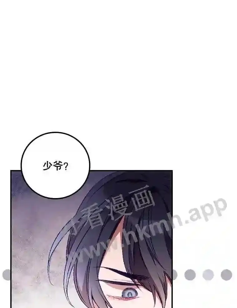 18.同行 第42页