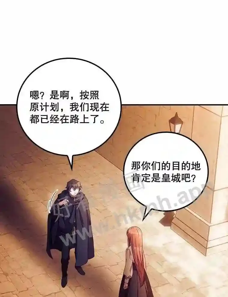 18.同行 第45页