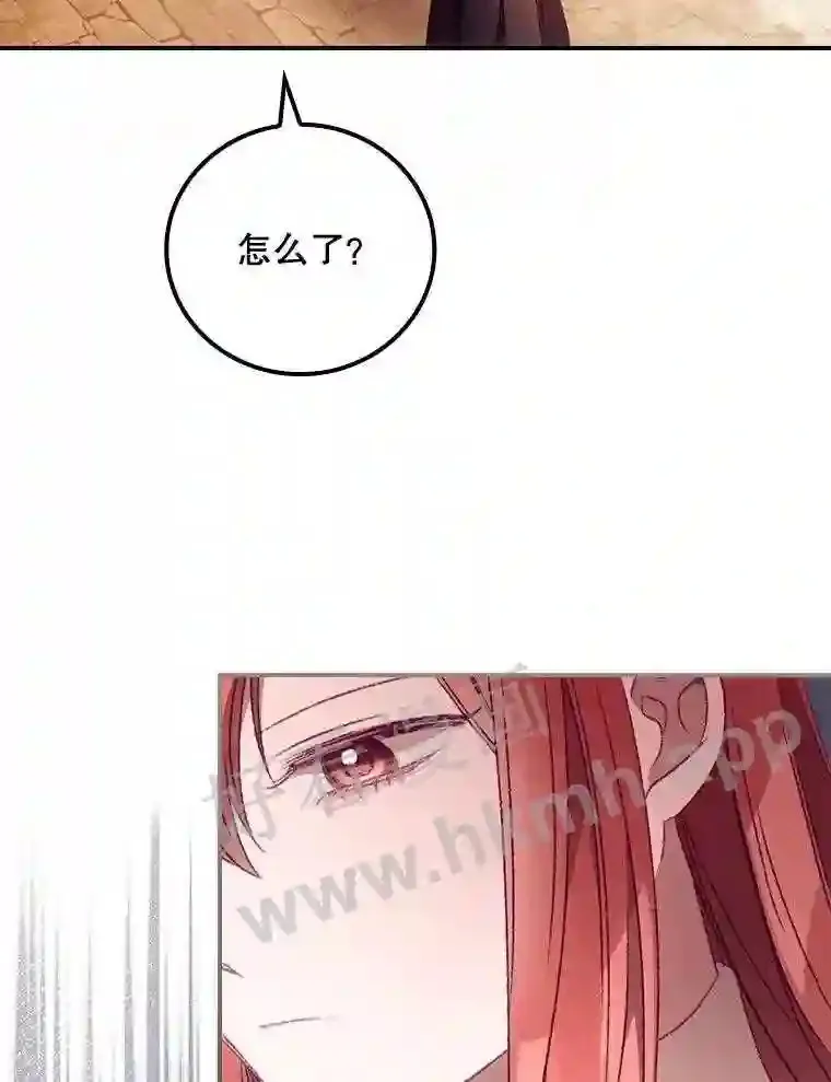 18.同行 第46页