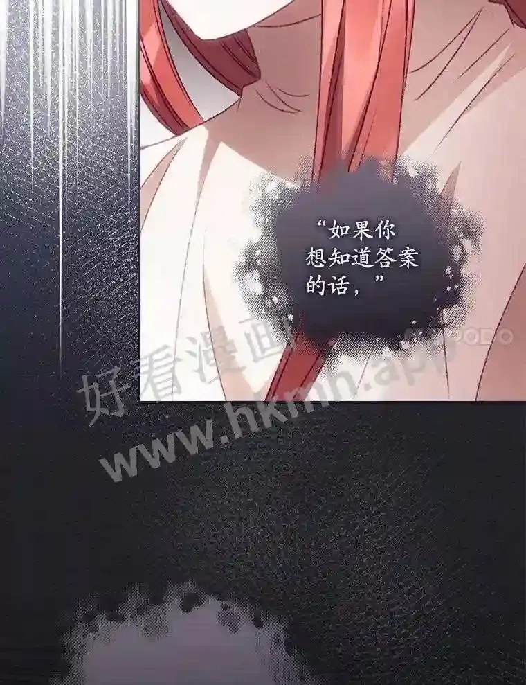 18.同行 第47页