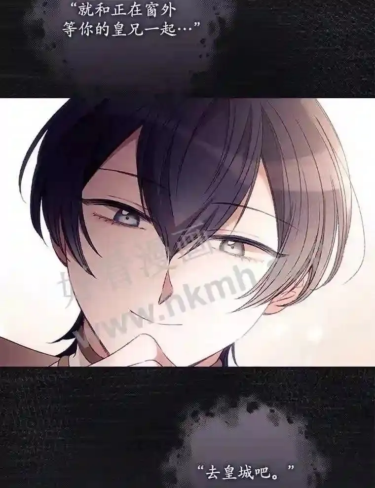 18.同行 第48页