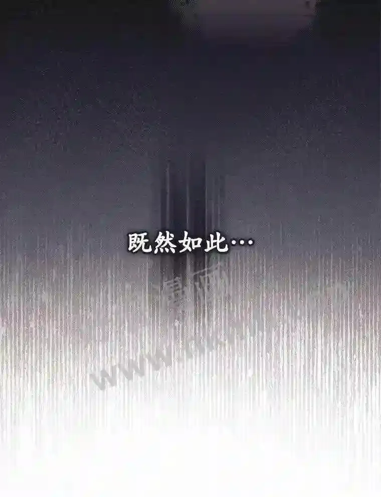 18.同行 第49页