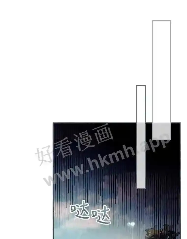 18.同行 第55页
