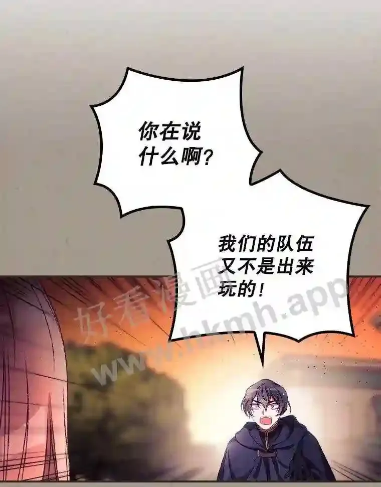 18.同行 第58页