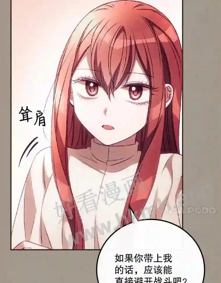 18.同行 第60页
