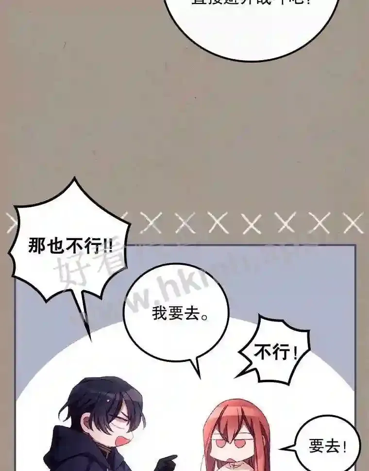 18.同行 第61页