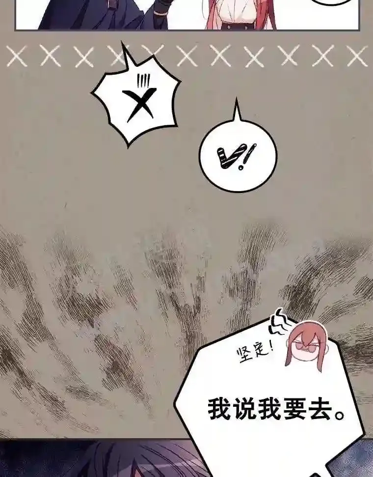 18.同行 第62页