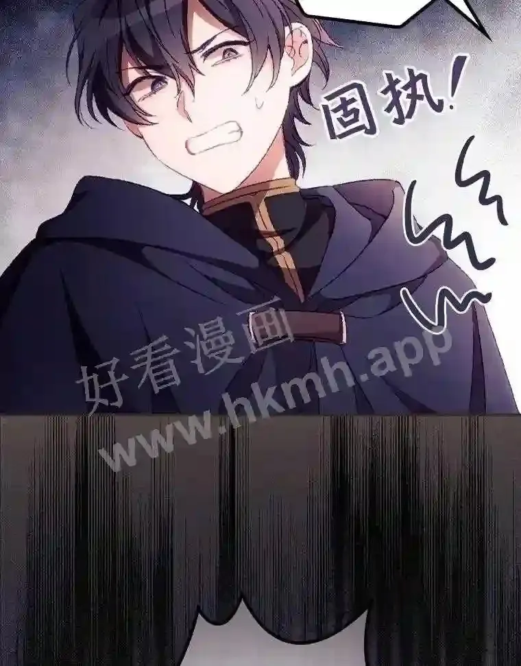18.同行 第63页
