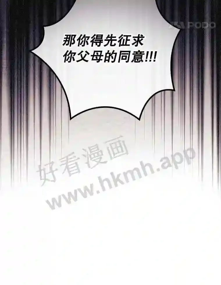 18.同行 第64页