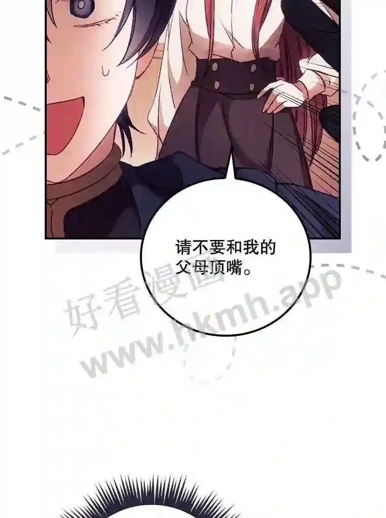18.同行 第69页