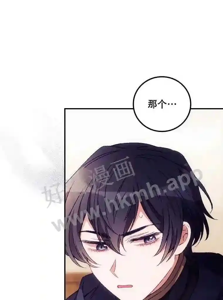18.同行 第72页