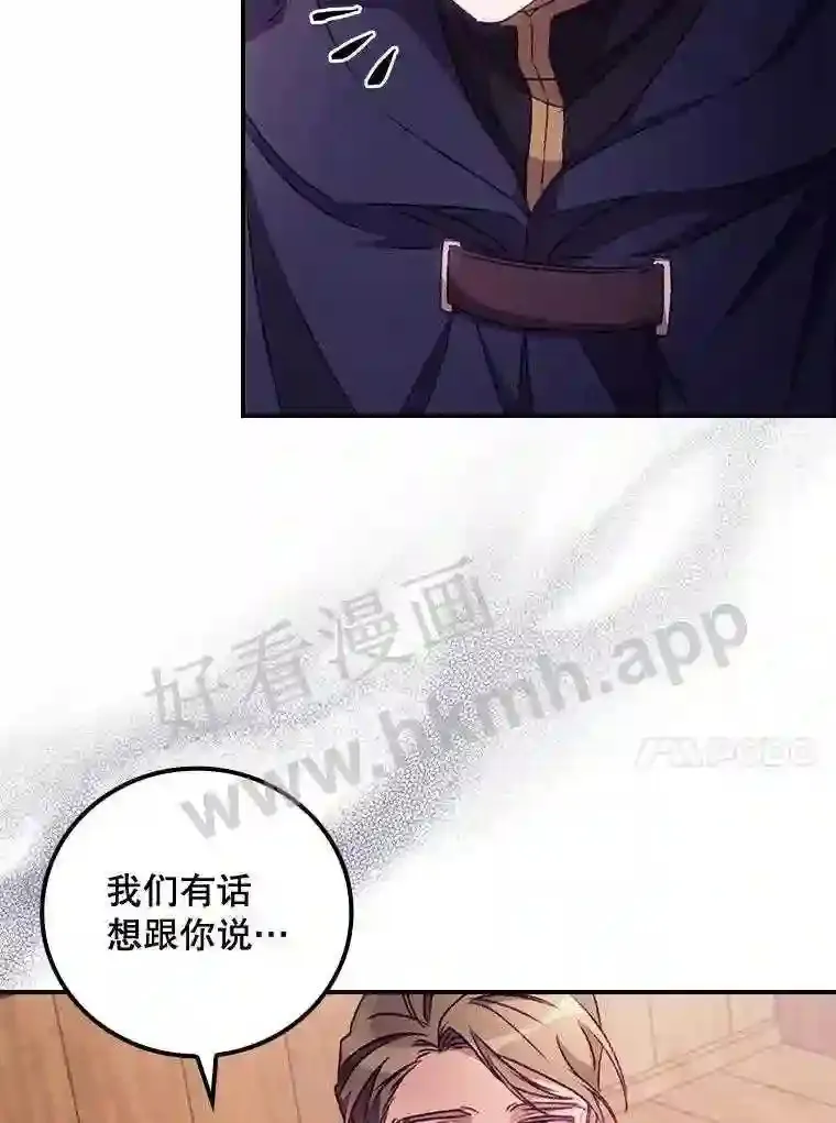 18.同行 第73页