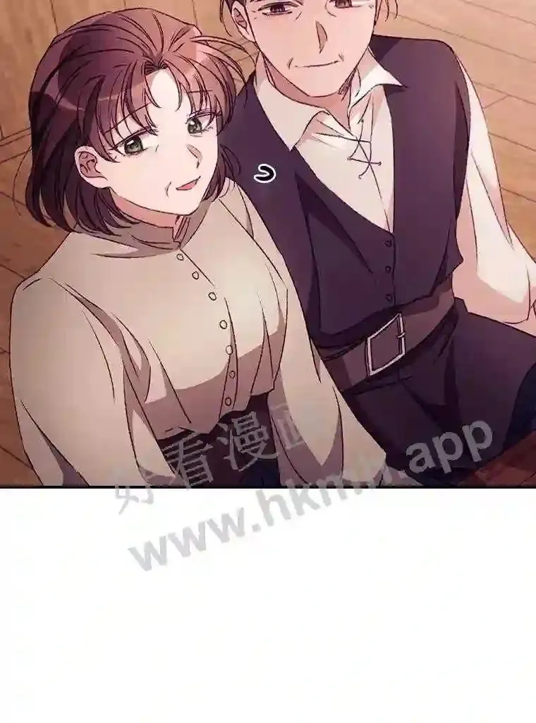 18.同行 第74页